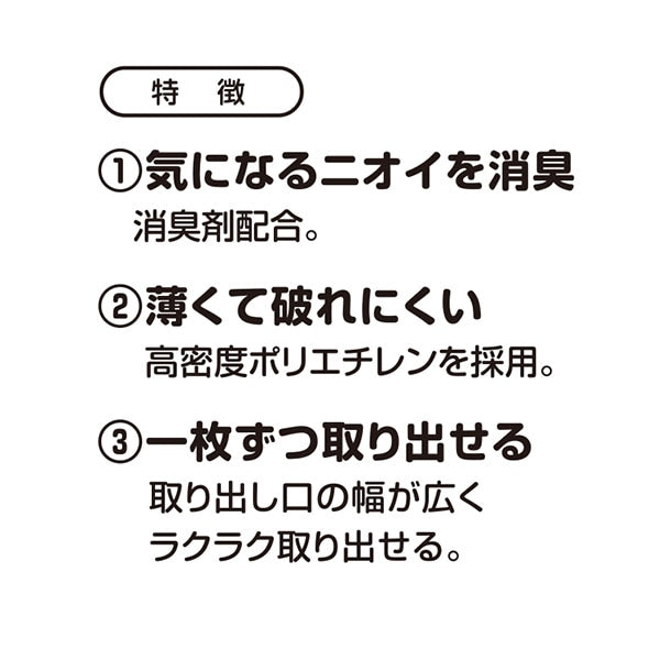 [ ケース販売 ]  SmartAngel  おむつ消臭袋（120枚入り）×80個入 [西松屋]【日本出荷】