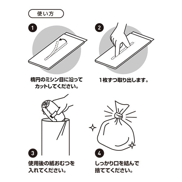 [ ケース販売 ]  SmartAngel  おむつ消臭袋（120枚入り）×80個入 [西松屋]【日本出荷】