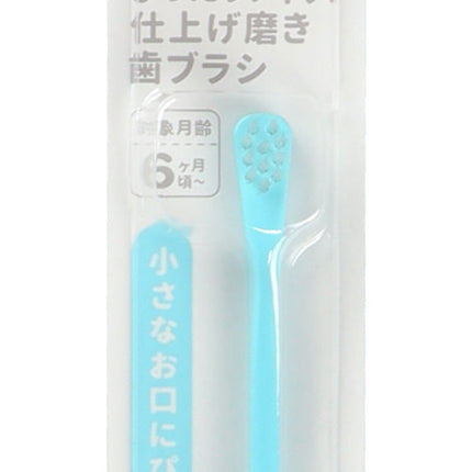 【日本製】[ ケース販売 ]  SmartAngel  ピッタリフィット仕上げ磨き×240個入 [西松屋]【日本出荷】