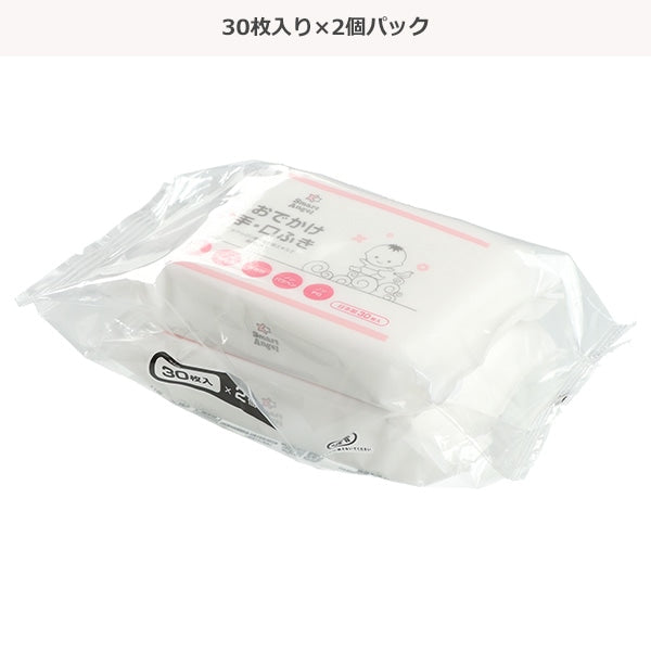 【日本製】[ ケース販売 ]  SmartAngel  おでかけ手・口ふき 60枚（30枚×2個）[日本製]×24個入 [西松屋]【日本出荷】