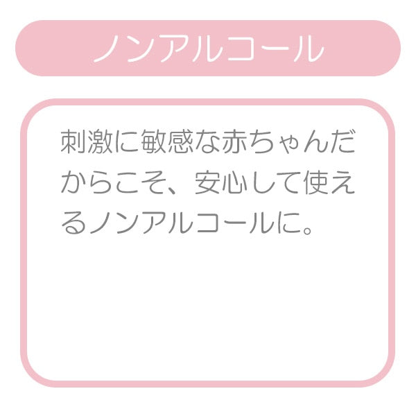【日本製】[ ケース販売 ]  SmartAngel  おでかけ手・口ふき 60枚（30枚×2個）[日本製]×24個入 [西松屋]【日本出荷】