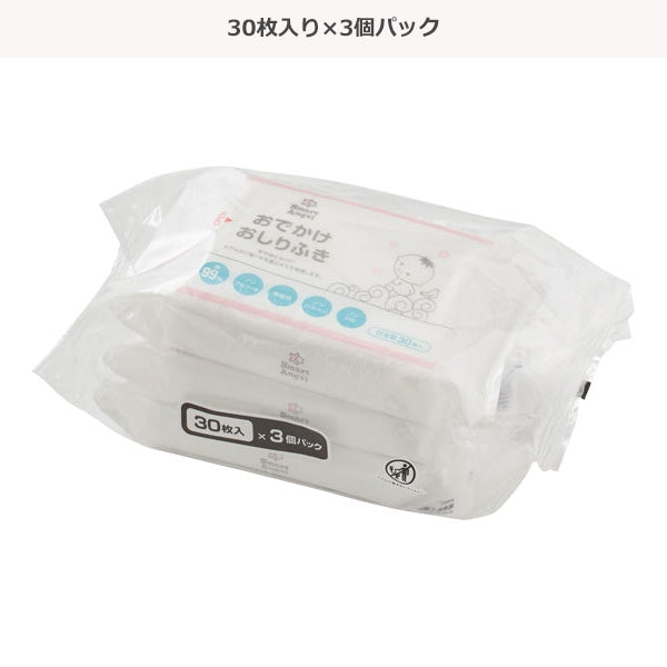 【日本製】[ ケース販売 ]  SmartAngel  おでかけおしりふき 90枚（30枚×3個）×24個入 [西松屋]【日本出荷】