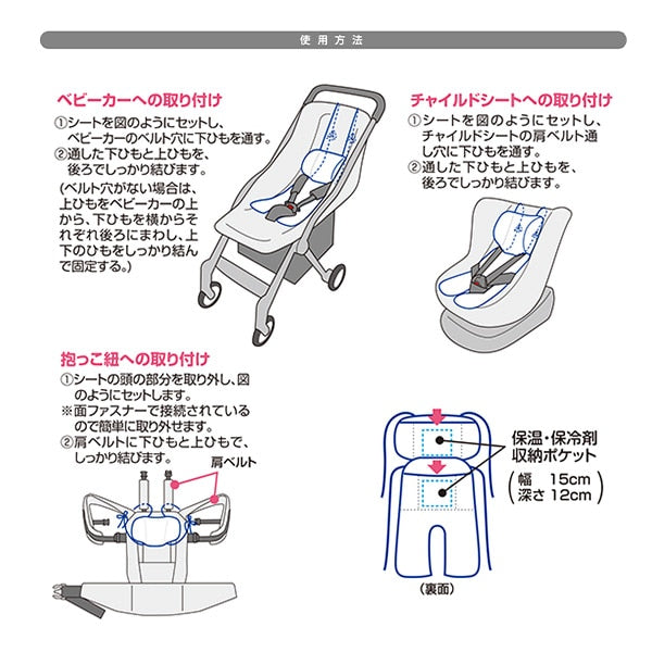 [ ケース販売 ]  SmartAngel  マルチシート吸水速乾（レモン）×40個入 [西松屋]【日本出荷】