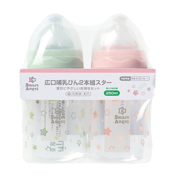 [ ケース販売 ]  SmartAngel  広口哺乳びん2本組 プラスチック製 250ml（スター）×24個入 [西松屋]【日本出荷】