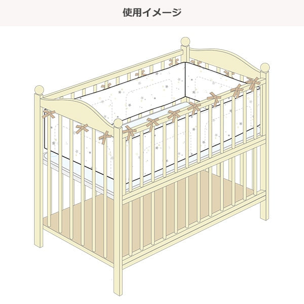 [ ケース販売 ]  SmartAngel  ミニベッドガード（星）×6個入 [西松屋]【日本出荷】