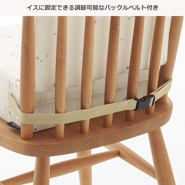 [ ケース販売 ]  SmartAngel  高さ調整クッション（背もたれ付きベージュ）×10個入 [西松屋]【日本出荷】