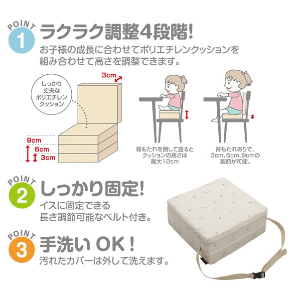 [ ケース販売 ]  SmartAngel  高さ調整クッション（背もたれ付きベージュ）×10個入 [西松屋]【日本出荷】