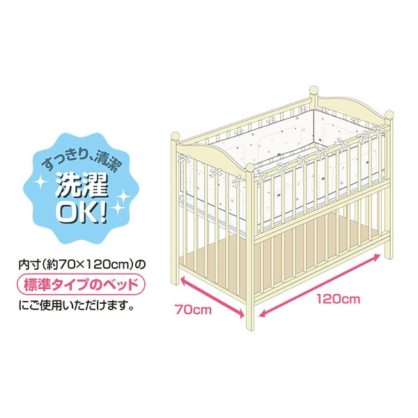 [ ケース販売 ]  SmartAngel  ベッドガード（木馬）×8個入 [西松屋]【日本出荷】