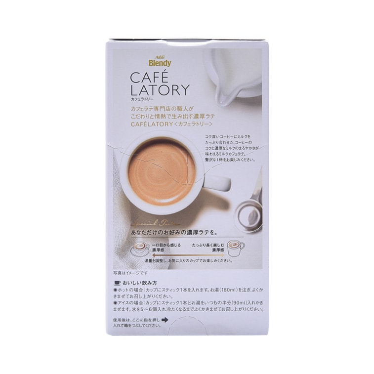 AGF Blendy Cafe Latory Milk Cafe Latte