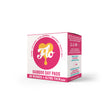 Here We Flo - Flo Pads Day, W/Wings (16 Pads)