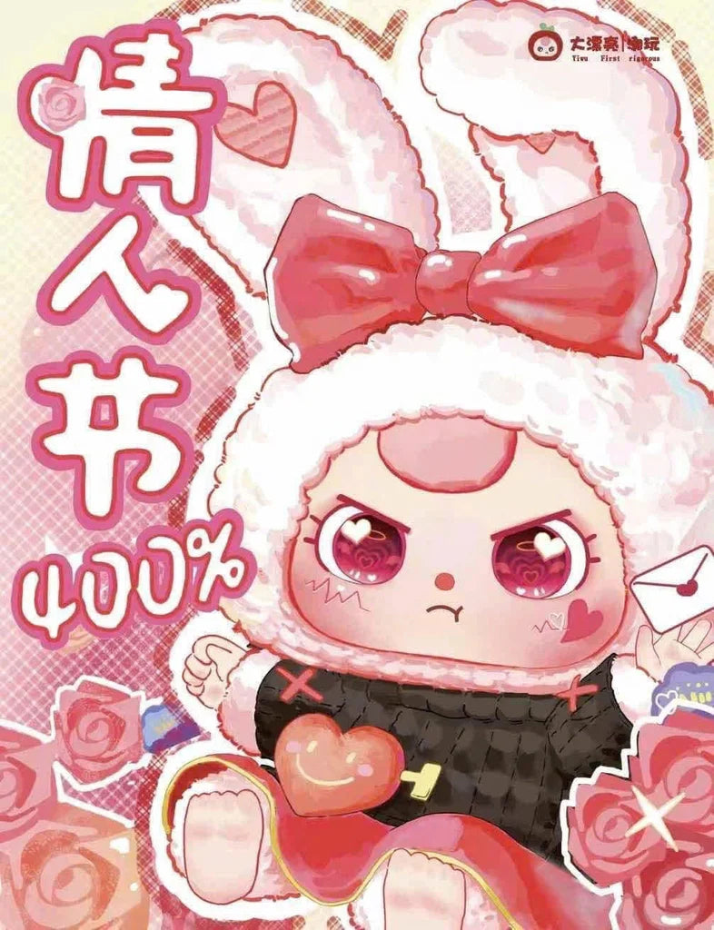 Baby Three 400% Valentines Series Plush Dolls