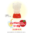 Heart 4D Gummy Hello Kitty (55G) [Best Before Date: 2025.01.20]
