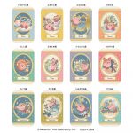 Heart Kirby Horoscope Collection Ramune Candy (10G)
