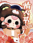 Baby Three 400% Valentines Series Plush Dolls