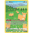 Ditto (GG22/GG70) (CRZ:GG)