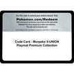 Code Card - Morpeko V-UNION Playmat Premium Collection (CRZ)