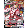 Single Strike Urshifu VMAX (086/163)