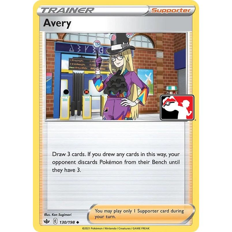 Avery (130/198)
