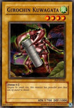 undefined (PSV-EN085) - Pharaoh's Servant (Worldwide English) Unlimited
