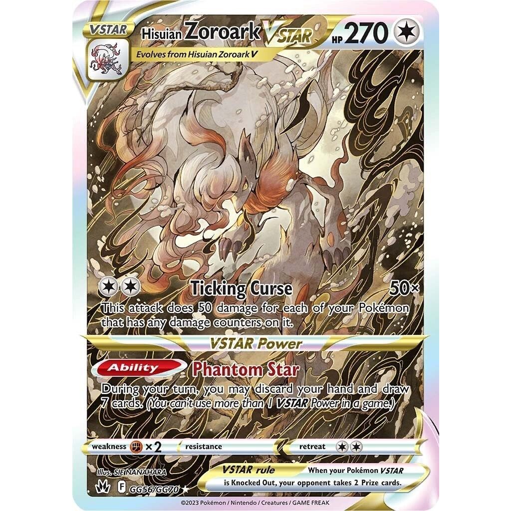 Hisuian Zoroark VSTAR (GG56/GG70) (CRZ:GG)