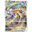 Mewtwo VSTAR (GG44/GG70) (CRZ:GG)