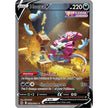 Hoopa V (GG53/GG70) (CRZ:GG)