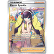 Elesa's Sparkle (Full Art) (147/159) (CRZ)