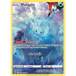 Manaphy (GG06/GG70) (CRZ:GG)