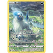 Absol (GG16/GG70) (CRZ:GG)