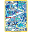 Magnezone (GG18/GG70) (CRZ:GG)