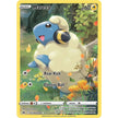 Mareep (GG34/GG70) (CRZ:GG)
