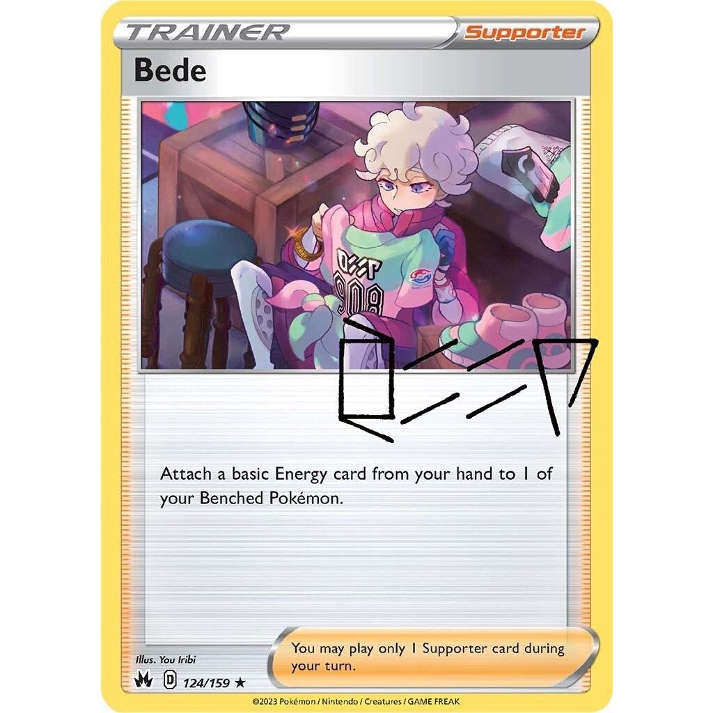 Bede (124/159) (CRZ)