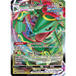 Rayquaza VMAX (102) (102/159) (CRZ)