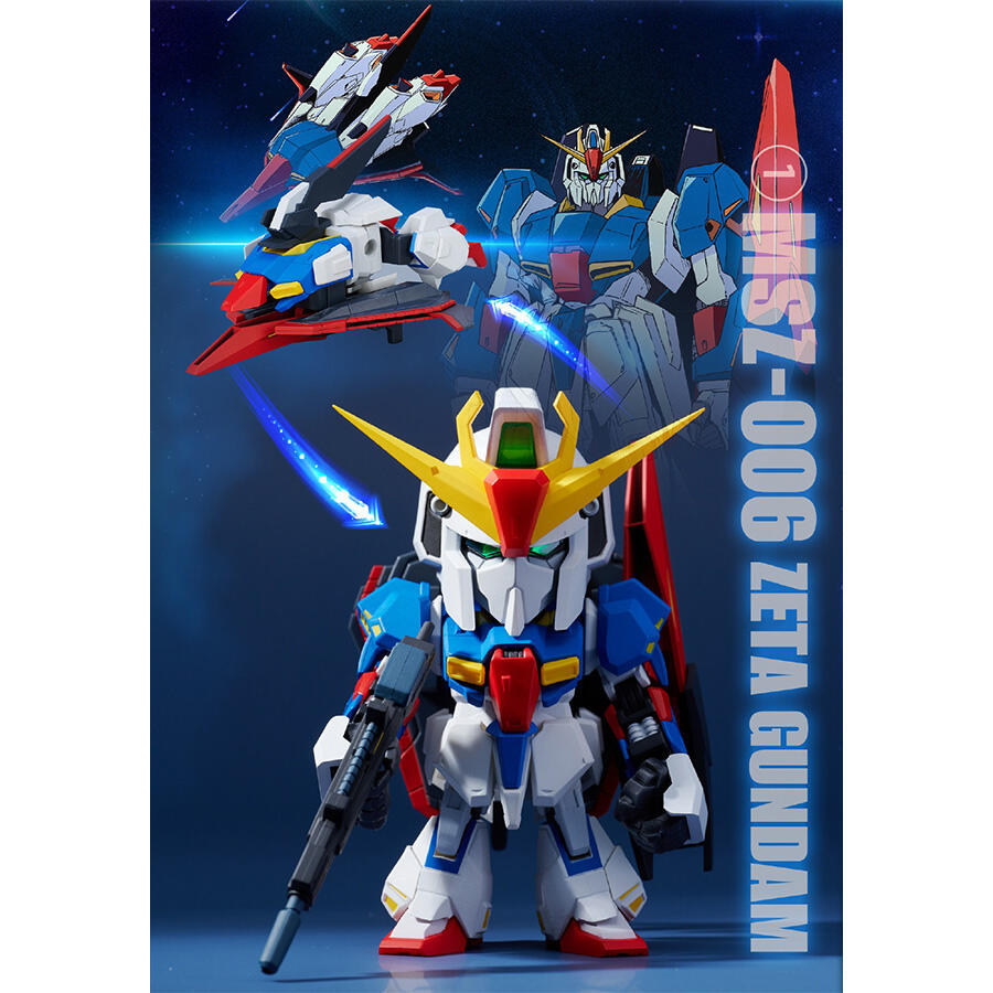 Gundam QMSV Mini Z Gundam & Gundam Mk-II Blind Box (1 Random Box)