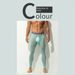 Men's Leggings Ultra-thin Tight Fitting Long John underwear men