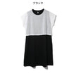 [Produit authentique Nishimatsuya] MD Mini Back Layered OP13