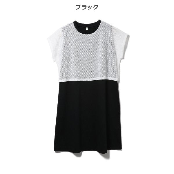 [Produit authentique Nishimatsuya] MD Mini Back Layered OP13