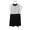 [Produit authentique Nishimatsuya] MD Mini Back Layered OP13