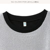 [Produit authentique Nishimatsuya] MD Mini Back Layered OP13