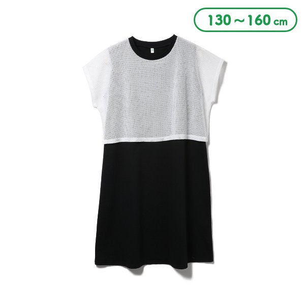 [Produit authentique Nishimatsuya] MD Mini Back Layered OP13