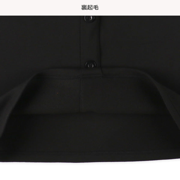 西松屋 裏起毛胸ロゴトレーナー&ジャンパースカートセット 正規品