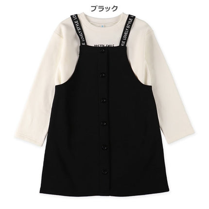 西松屋 裏起毛胸ロゴトレーナー&ジャンパースカートセット 正規品