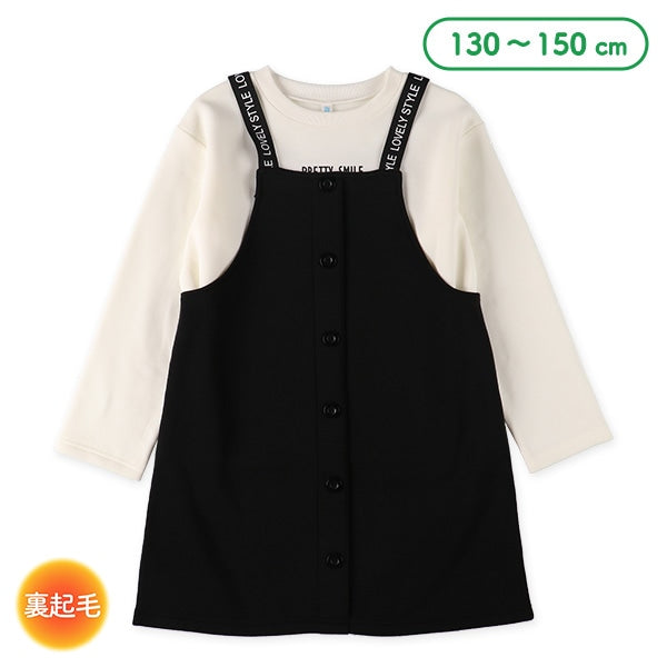 西松屋 裏起毛胸ロゴトレーナー&ジャンパースカートセット 正規品