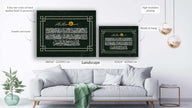 Décoration murale - Ayatul Kursi - Impression décorative murale islamique moderne