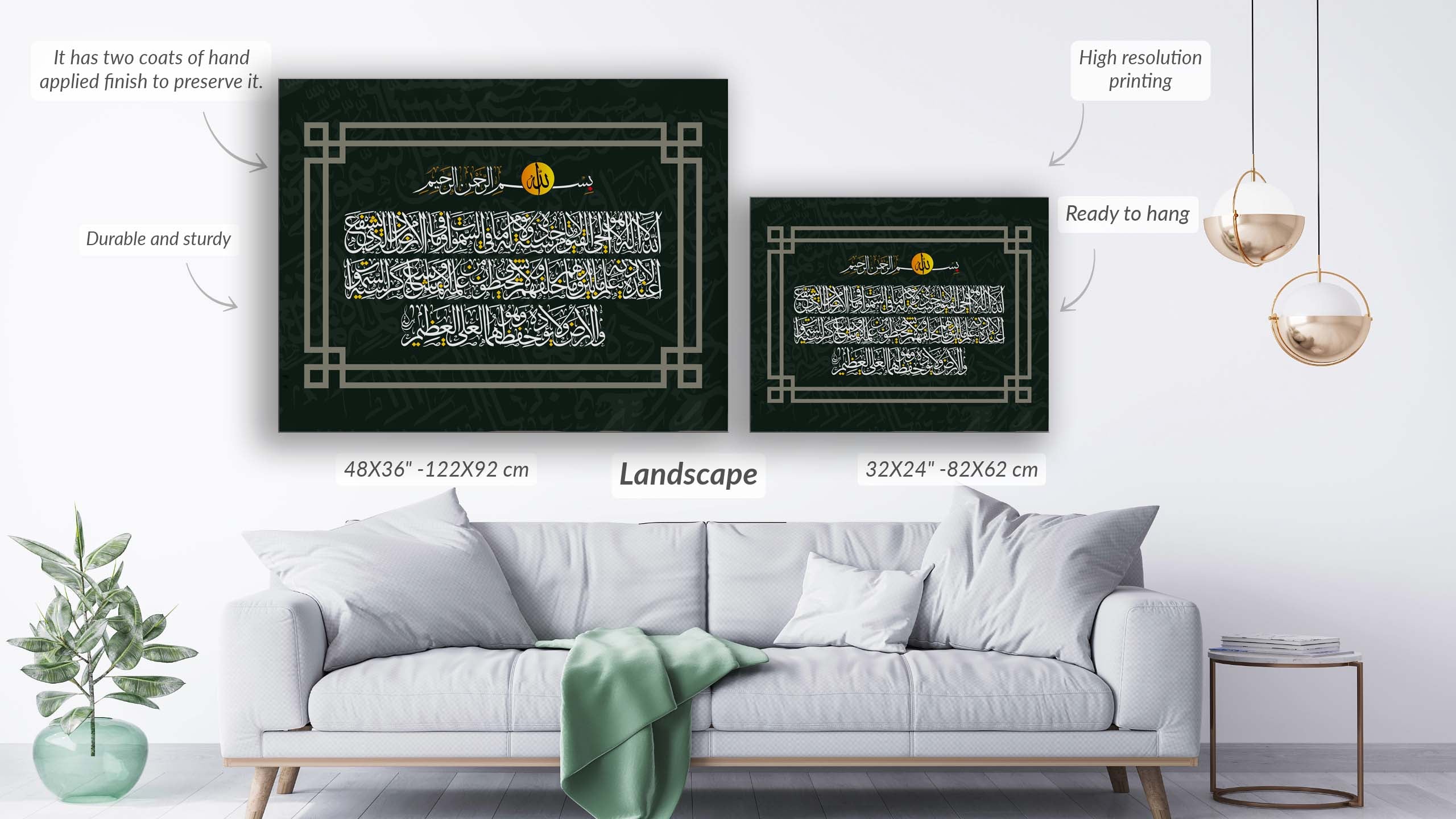 Décoration murale - Ayatul Kursi - Impression décorative murale islamique moderne