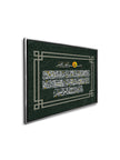 Décoration murale - Ayatul Kursi - Impression décorative murale islamique moderne