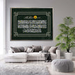Décoration murale - Ayatul Kursi - Impression décorative murale islamique moderne