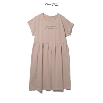 [Genuine Nishimatsuya product] EC logo dress 5