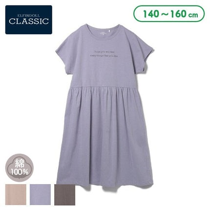 [Genuine Nishimatsuya product] EC logo dress 5
