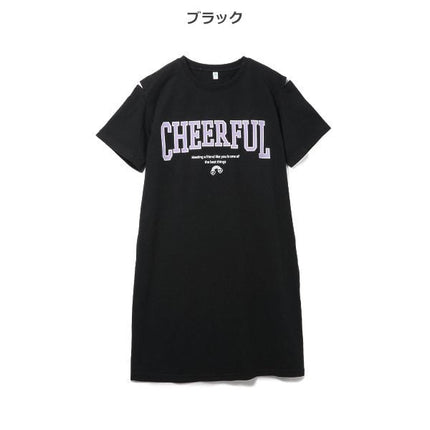 [Genuine Nishimatsuya product] MD College logo kata slit OP5